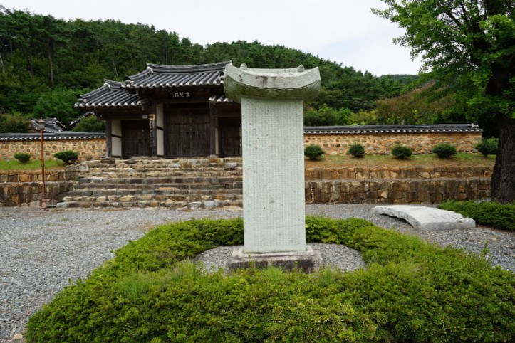강성서원 여행 추천 - 메고지고