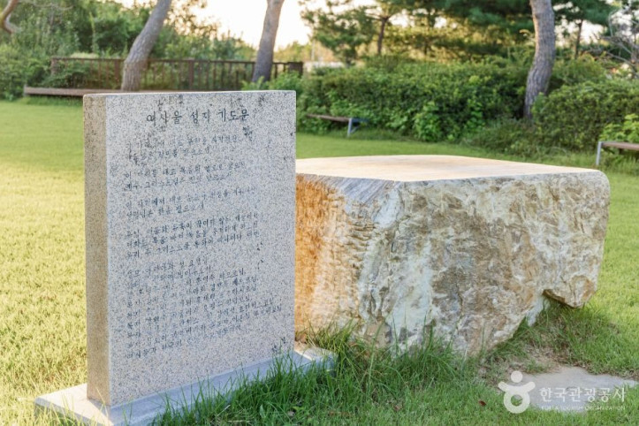 여사울성지 여행 추천 - 메고지고