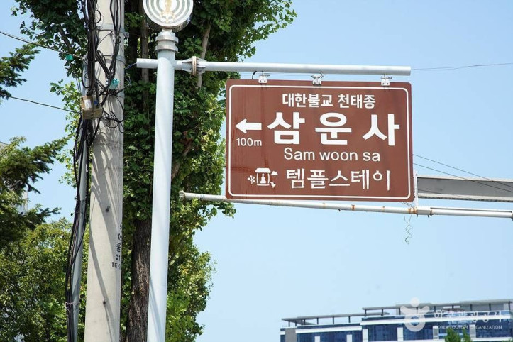 삼운사(춘천) 여행 추천 - 메고지고