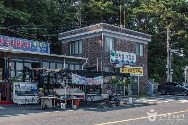 교동도선착장대합실 여행 추천 - 메고지고