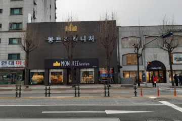 천왕근린공원 여행 추천 - 메고지고