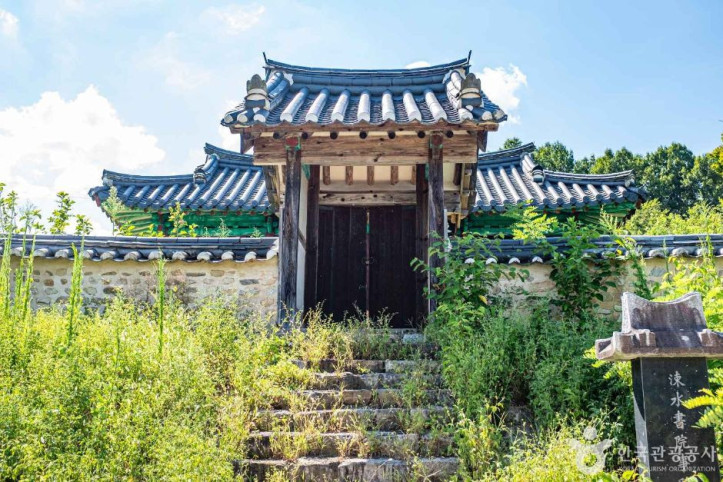 속수서원 여행 추천 - 메고지고