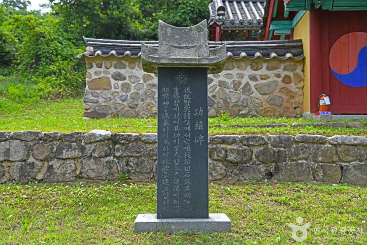 석보군묘각 여행 추천 - 메고지고