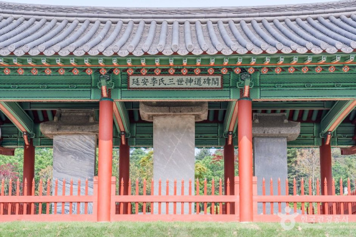 이정구선생묘 및 삼세신도비 여행 추천 - 메고지고