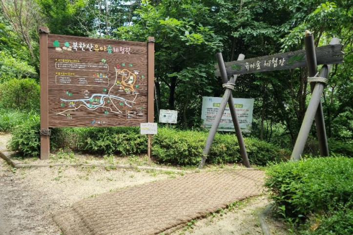 [서울둘레길 19코스] 북한산 성북코스 여행 추천 - 메고지고