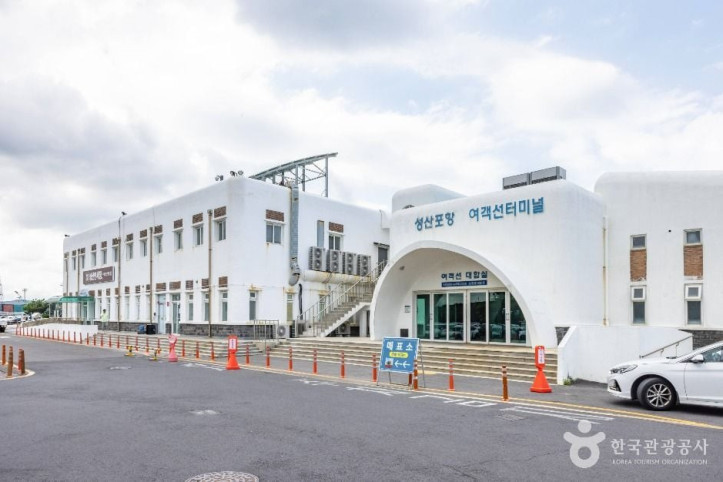 제주 성산항 여행 추천 - 메고지고