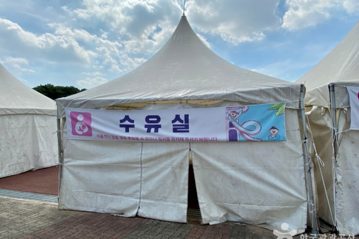 와동체육공원 여행 추천 - 메고지고