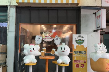 한산사(제천) 여행 추천 - 메고지고