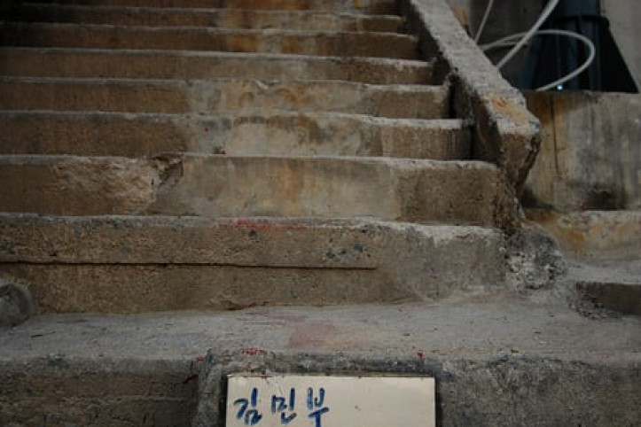 김민부전망대 여행 추천 - 메고지고