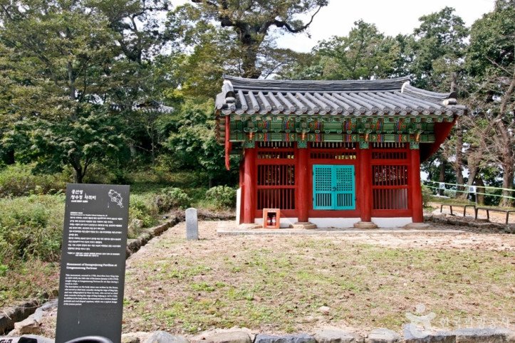 공산성 쌍수정 여행 추천 - 메고지고
