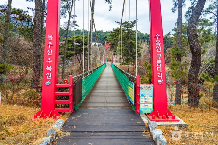 봉수산자연휴양림&수목원 여행 추천 - 메고지고