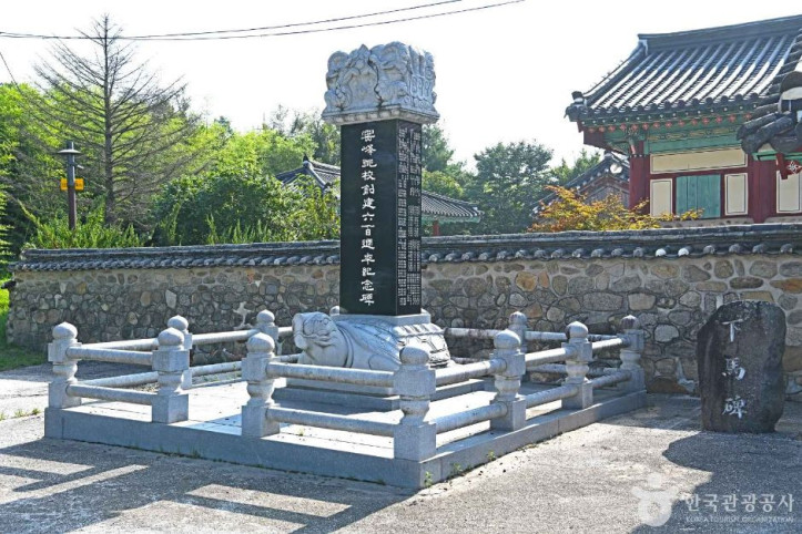 운봉향교 여행 추천 - 메고지고