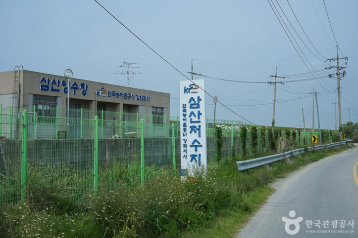 삼산저수지 여행 추천 - 메고지고