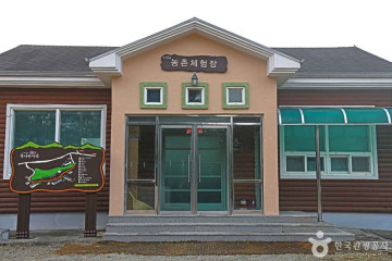 최선평 가옥 여행 추천 - 메고지고