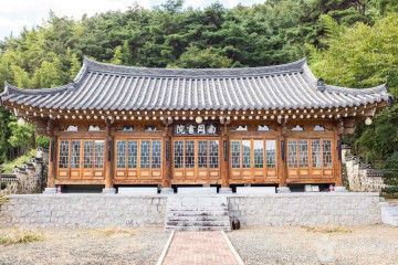 하비리조트 여행 추천 - 메고지고