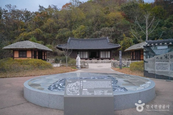 포항 장기 유배문화 체험촌 여행 추천 - 메고지고