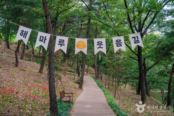 해마루공원 여행 추천 - 메고지고