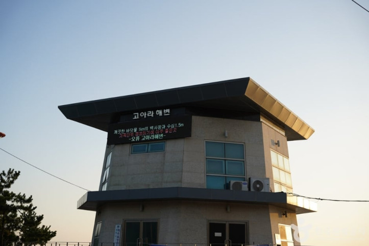 오류고아라해변 여행 추천 - 메고지고