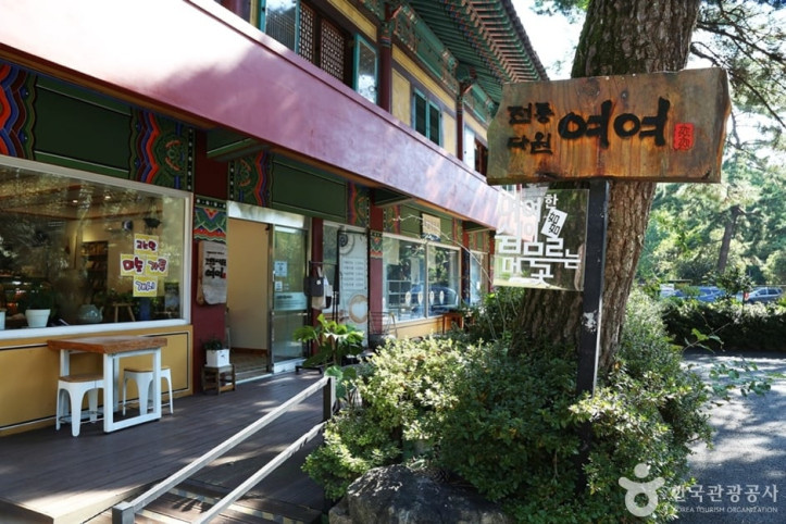 내원정사(부산) 여행 추천 - 메고지고