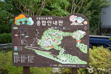 와항재 여행 추천 - 메고지고