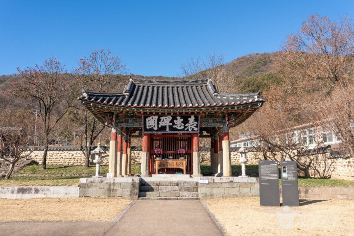 표충비 여행 추천 - 메고지고