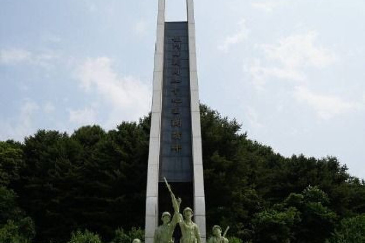 용문산전투 전적비 여행 추천 - 메고지고