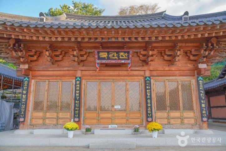 달마사(서울) 여행 추천 - 메고지고