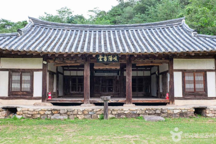 기양서당 여행 추천 - 메고지고