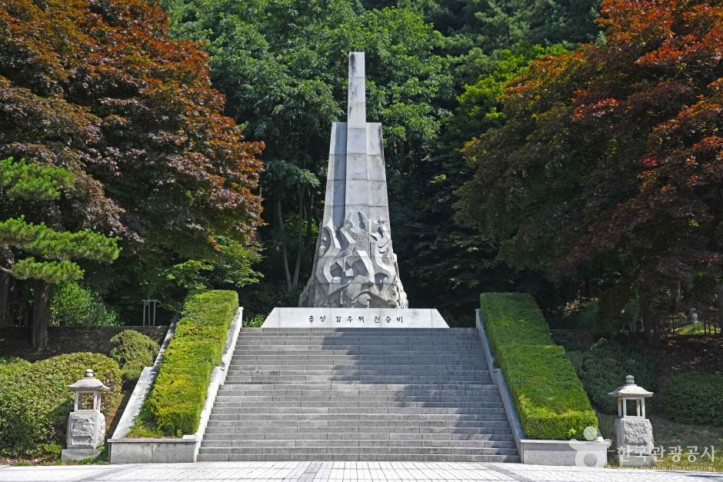 무극전적 국민관광지 여행 추천 - 메고지고