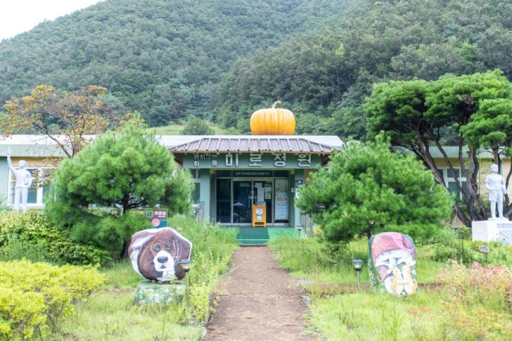삼척미로정원 여행 추천 - 메고지고