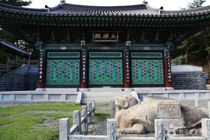 안양사(안양) 여행 추천 - 메고지고