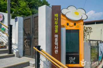 대봉배수지 여행 추천 - 메고지고