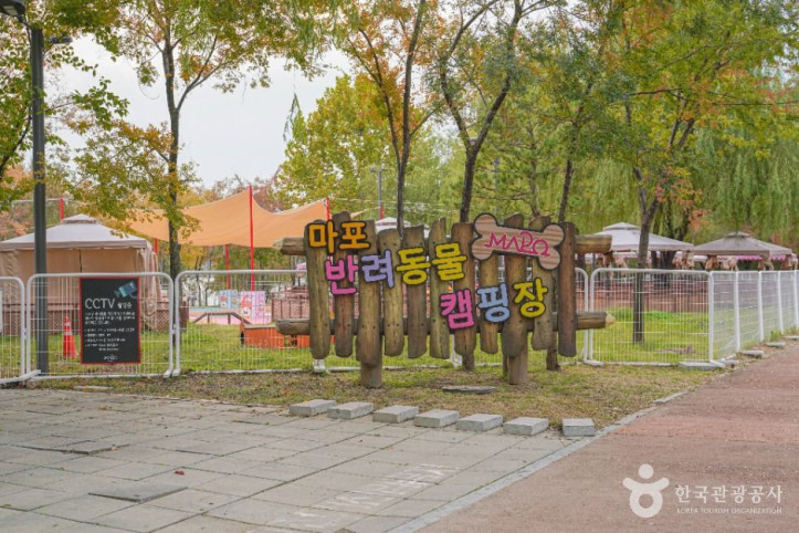 난지한강공원 여행 추천 - 메고지고