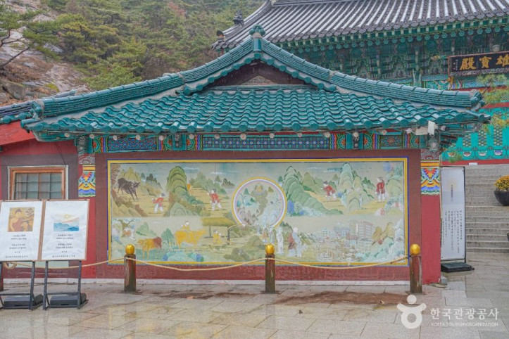 삼천사(서울) 여행 추천 - 메고지고