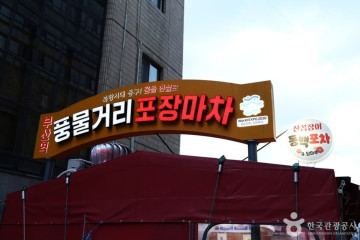 부산 차이나타운(상해문,상해거리) 여행 추천 - 메고지고