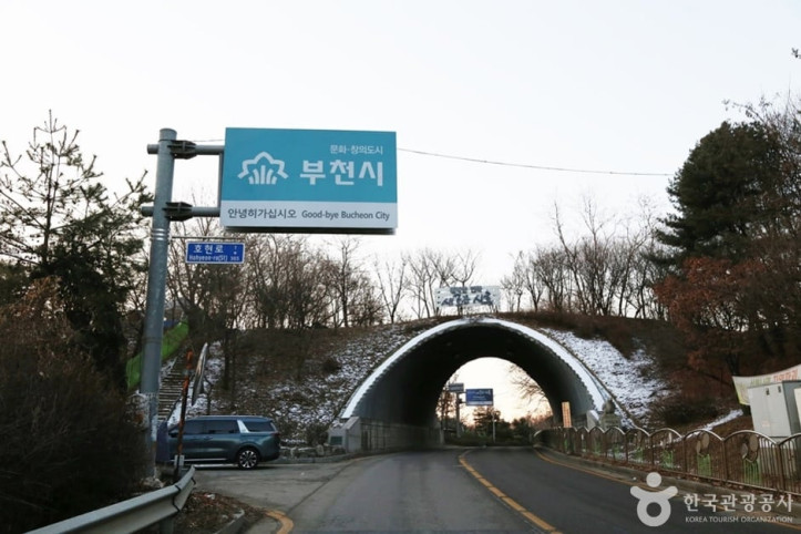 여우고개 여행 추천 - 메고지고