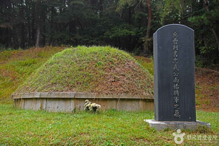 남이장군묘 (화성) 여행 추천 - 메고지고