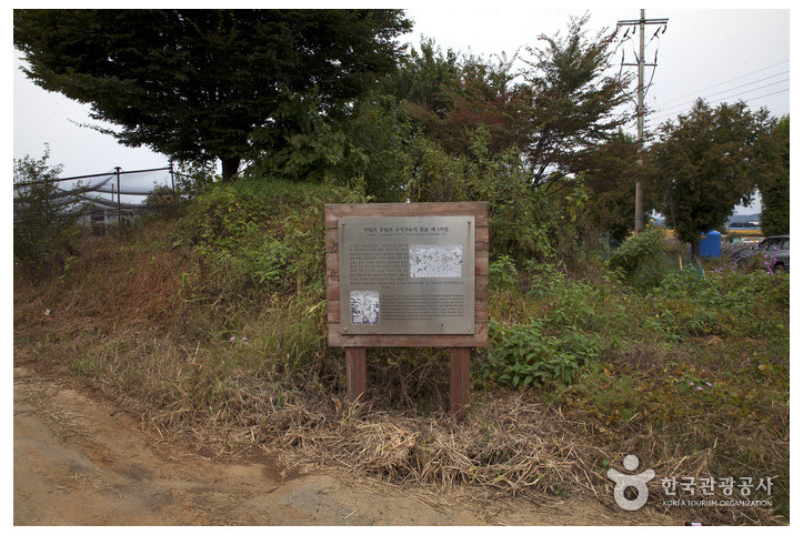 파주 가월리와 주월리 유적 여행 추천 - 메고지고