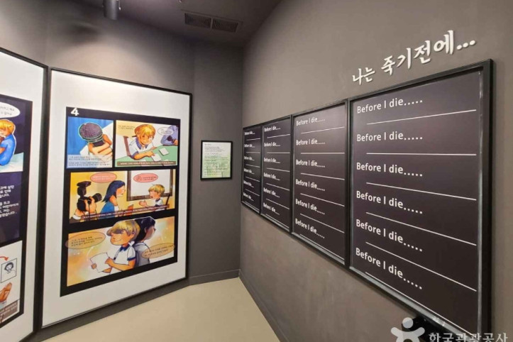 순창 쉴랜드 여행 추천 - 메고지고