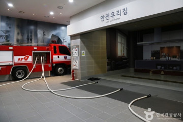 금강공원 여행 추천 - 메고지고