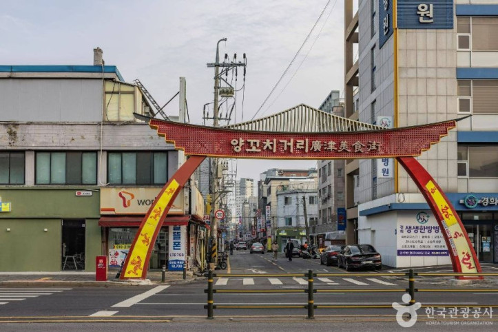 자양동 양꼬치거리 (중국음식문화거리) 여행 추천 - 메고지고