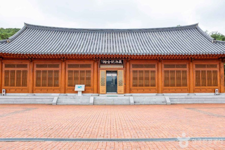 항일의병기념공원 여행 추천 - 메고지고