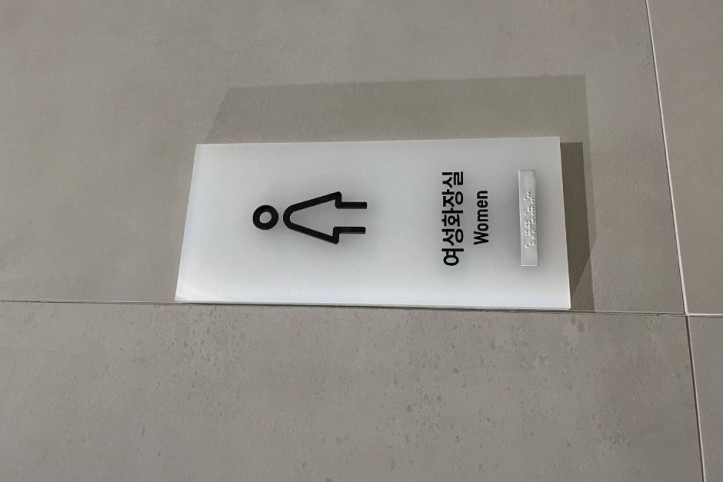 디즈니스토어 현대프리미엄아울렛 대전점 여행 추천 - 메고지고