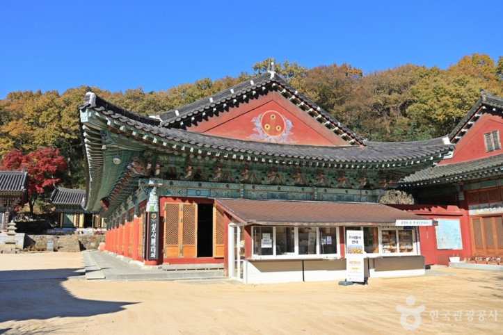 성주사(창원) 여행 추천 - 메고지고