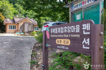 견훤산성 여행 추천 - 메고지고