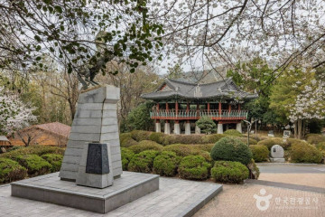 기적의놀이터 4호 여행 추천 - 메고지고