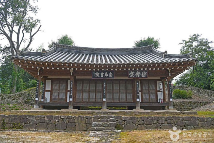 남고서원 여행 추천 - 메고지고