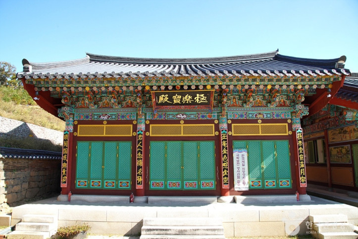 심원사(철원) 여행 추천 - 메고지고