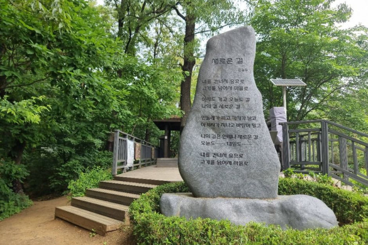 [서울둘레길 16코스] 봉산·앵봉산코스 여행 추천 - 메고지고