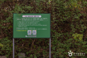 주식회사어반힐링 여행 추천 - 메고지고